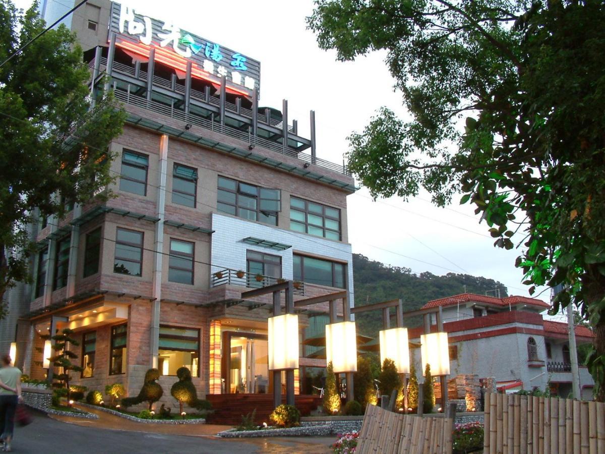 礁溪 阿先汤泉养生会馆酒店 外观 照片